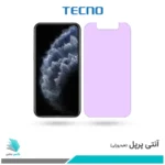 گلس اپل iPhone 11 Pro ضد نور بنفش برند تکنو