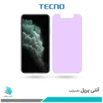 گلس اپل iPhone 11 Pro Max ضد نور بنفش برند تکنو