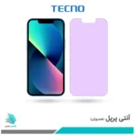 گلس اپل iPhone 13 mini ضد نور بنفش برند تکنو