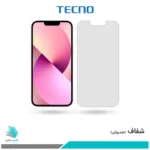 گلس اپل iPhone 13 شفاف برند تکنو