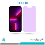 گلس اپل iPhone 13 Pro ضد نور بنفش برند تکنو