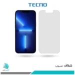 گلس اپل iPhone 13 Pro Max شفاف برند تکنو