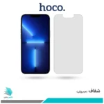 گلس اپل iPhone 13 Pro Max شفاف برند هوکو