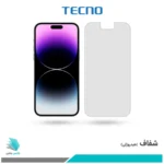 گلس اپل iPhone 14 Pro Max شفاف برند تکنو