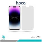 گلس اپل iPhone 14 Pro Max شفاف برند هوکو