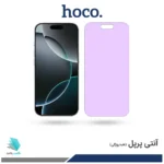 گلس اپل iPhone 16 Pro ضد نور بنفش برند هوکو