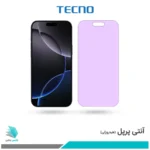 گلس اپل iPhone 16 Pro Max ضد نور بنفش برند تکنو