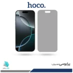 گلس اپل iPhone 16 Pro پرایوسی برند هوکو