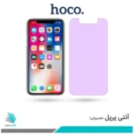 گلس اپل iPhone X ضد نور بنفش برند هوکو
