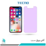 گلس اپل iPhone X ضد نور بنفش برند تکنو