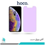 گلس اپل iPhone XS ضد نور بنفش برند هوکو