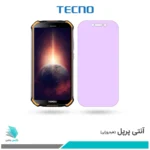 گلس دوجی S40 Pro ضد نور بنفش برند تکنو