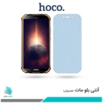 گلس دوجی S40 Pro مات ضد نور آبی برند هوکو