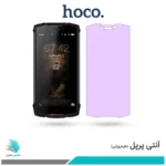 گلس دوجی S55 ضد نور بنفش برند هوکو