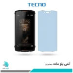 گلس دوجی S55 مات ضد نور آبی برند تکنو