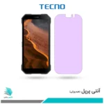 گلس دوجی S61 ضد نور بنفش برند تکنو