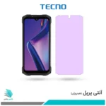 گلس دوجی S98 Pro ضد نور بنفش برند تکنو
