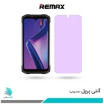 گلس دوجی S98 Pro ضد نور بنفش برند ریمکس