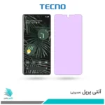 گلس گوگل Pixel 6 Pro ضد نور بنفش برند تکنو