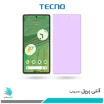 گلس گوگل Pixel 7 ضد نور بنفش برند تکنو