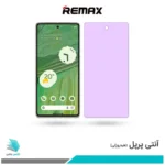 گلس گوگل Pixel 7 ضد نور بنفش برند ریمکس