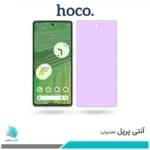 گلس گوگل Pixel 7 ضد نور بنفش برند هوکو