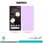 گلس گوگل Pixel 7a ضد نور بنفش برند ریمکس