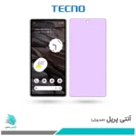 گلس گوگل Pixel 7a ضد نور بنفش برند تکنو