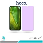 گلس گوگل Pixel 8A ضد نور بنفش برند هوکو