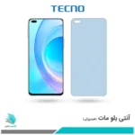 گلس آنر 50 Lite مات ضد نور آبی برند تکنو