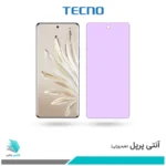 گلس آنر 70 ضد نور بنفش برند تکنو