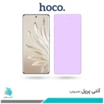 گلس آنر 70 ضد نور بنفش برند هوکو