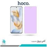 گلس آنر 90 ضد نور بنفش برند هوکو