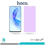 گلس آنر 90 Lite ضد نور بنفش برند هوکو