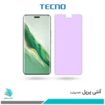 گلس آنر Magic6 PRO ضد نور بنفش برند تکنو