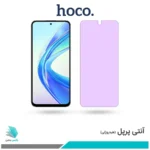گلس آنر X7B ضد نور بنفش برند هوکو