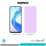 گلس آنر X7B ضد نور بنفش برند ریمکس