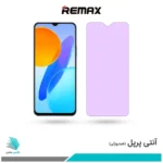 گلس آنر X8 5G ضد نور بنفش برند ریمکس