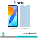 گلس آنر X8 5G مات ضد نور آبی برند هوکو