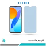 گلس آنر X8 5G مات ضد نور آبی برند تکنو