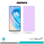 گلس آنر X8A ضد نور بنفش برند ریمکس