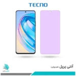 گلس آنر X8A ضد نور بنفش برند تکنو