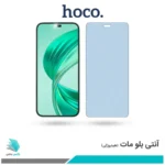گلس آنر X8B مات ضد نور آبی برند هوکو