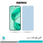 گلس آنر X8B مات ضد نور آبی برند ریمکس