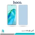 گلس آنر X9A مات ضد نور آبی برند هوکو