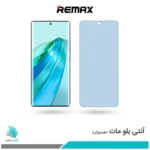 گلس آنر X9A مات ضد نور آبی برند ریمکس