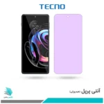 گلس موتورولا Edge 20 Pro ضد نور بنفش برند تکنو