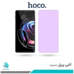 گلس موتورولا Edge 20 Pro ضد نور بنفش برند هوکو