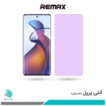 گلس موتورولا Edge 30 Fusion ضد نور بنفش برند ریمکس