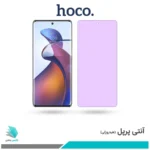 گلس موتورولا Edge 30 Fusion ضد نور بنفش برند هوکو